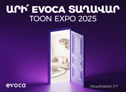 Evoca-ն մասնակցում է TOON EXPO 2025-ին