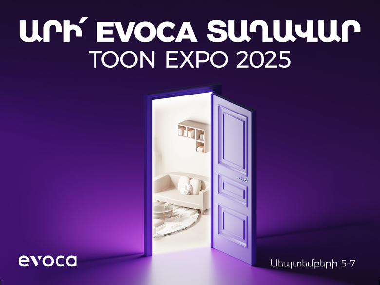 Evoca-ն մասնակցում է TOON EXPO 2025-ին