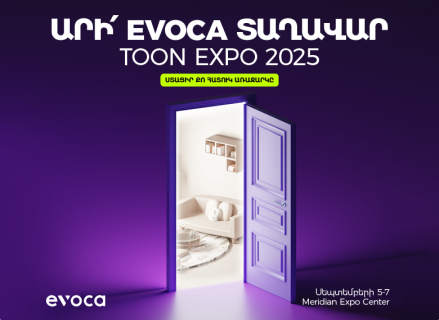 Evoca участвует в TOON EXPO 2025