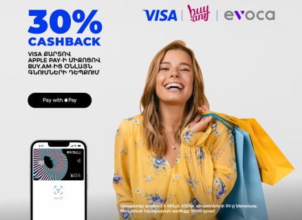 Evoca Visa cardholders have an offer!