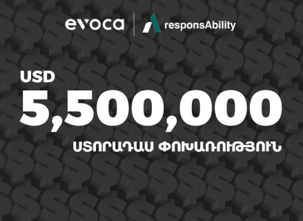 Evocabank-ը ներգրավել է $5.5 մլն ստորադաս փոխառություն responsAbility-ից