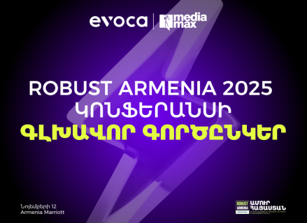 Evocabank-ը՝ Robust Armenia 2025 կոնֆերանսի գլխավոր գործընկեր
