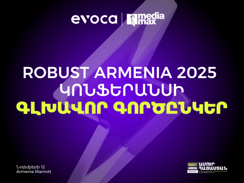 Evocabank-ը՝ Robust Armenia 2025 կոնֆերանսի գլխավոր գործընկեր