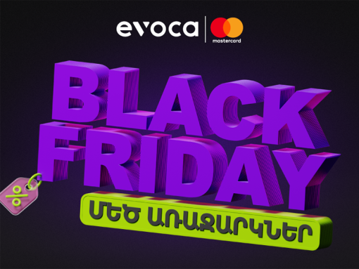Black Friday at Evoca