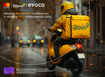 Վճարիր Evoca Mastercard-ով Glovo-ում և ստացիր 40% զեղչ