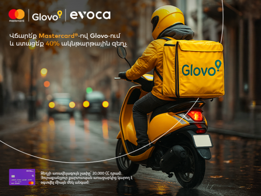 Վճարիր Evoca Mastercard-ով Glovo-ում և ստացիր 40% զեղչ