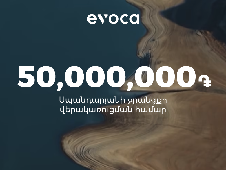 AMD 50 Million for the Reconstruction of the Spandaryan Canal