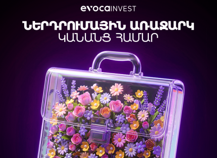 Инвестиционное предложение для женщин