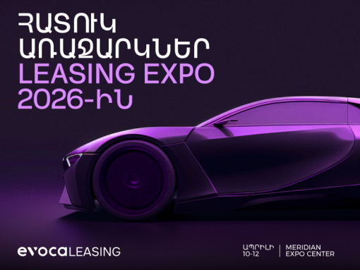 Evoca Participates in Leasing Expo 2026
