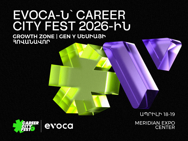 Evocabank на CCF 2026