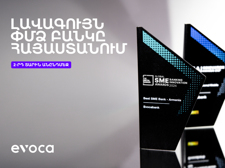 Evocabank: Best SME Bank in Armenia for the second consecutive year