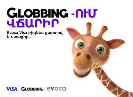 Pay with  Evoca Visa card and get exclusive benefits at Globbing