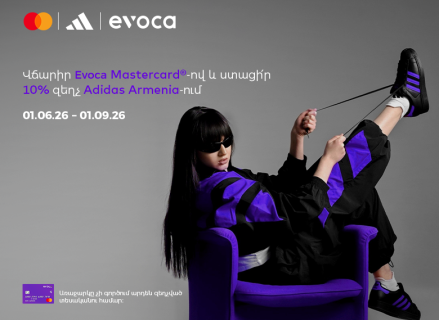 Վճարիր Evoca Mastercard-ով Adidas Armenia-ում և ստացիր 10% զեղչ