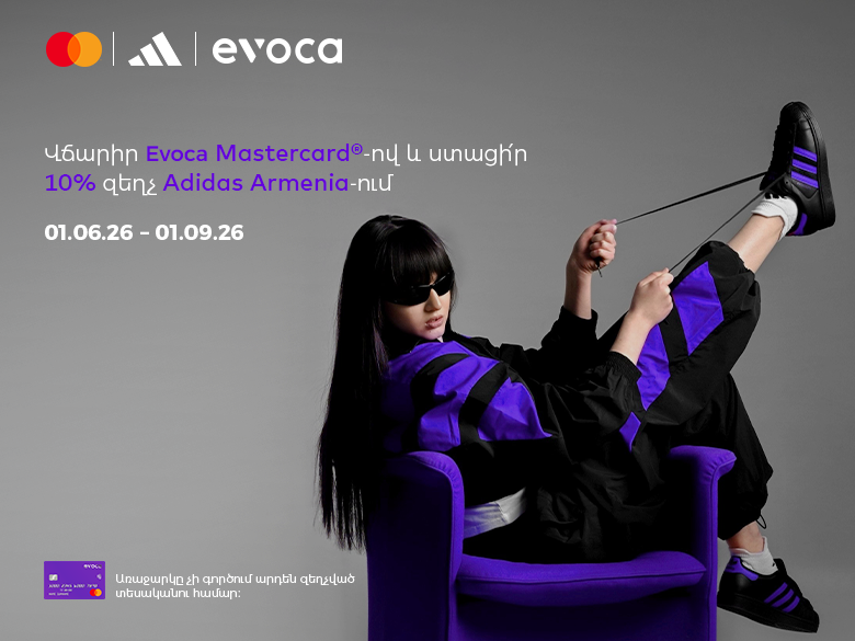Pay with Evoca Mastercard at Adidas Armenia, get 10% discount