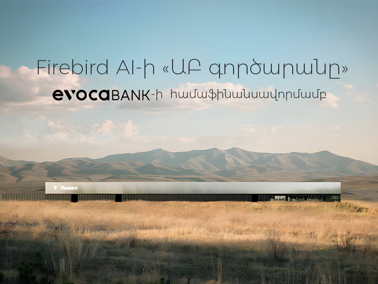 Հայաստանում գործարկվեց Firebird AI-ի «ԱԲ գործարանը»