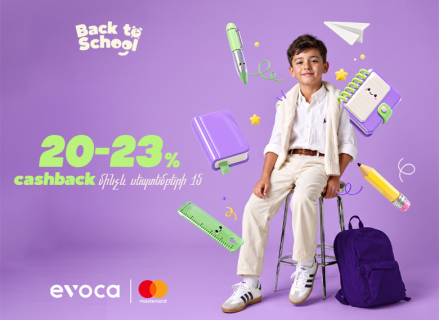 Դեպի նոր ուսումնական տարի՝ մինչև 23% cashback-ով