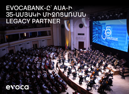 Evocabank-ը՝ AUA-ի 35-ամյակի միջոցառման հովանավոր