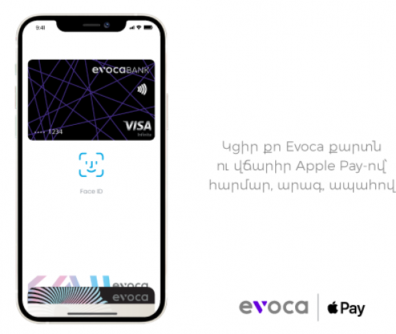 Apple Pay