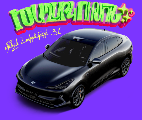 Խաղարկություն